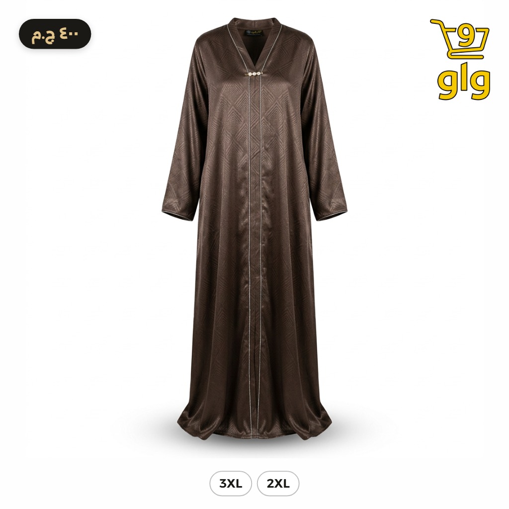 عباية بني غامق أنيقة بتطريز