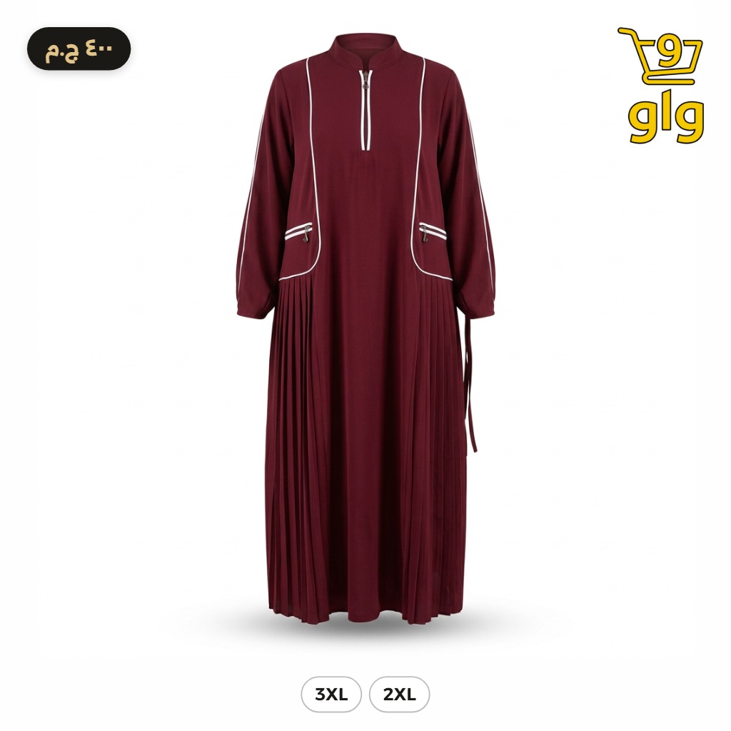 عباية عملية بكسرات وجيوب سوستة