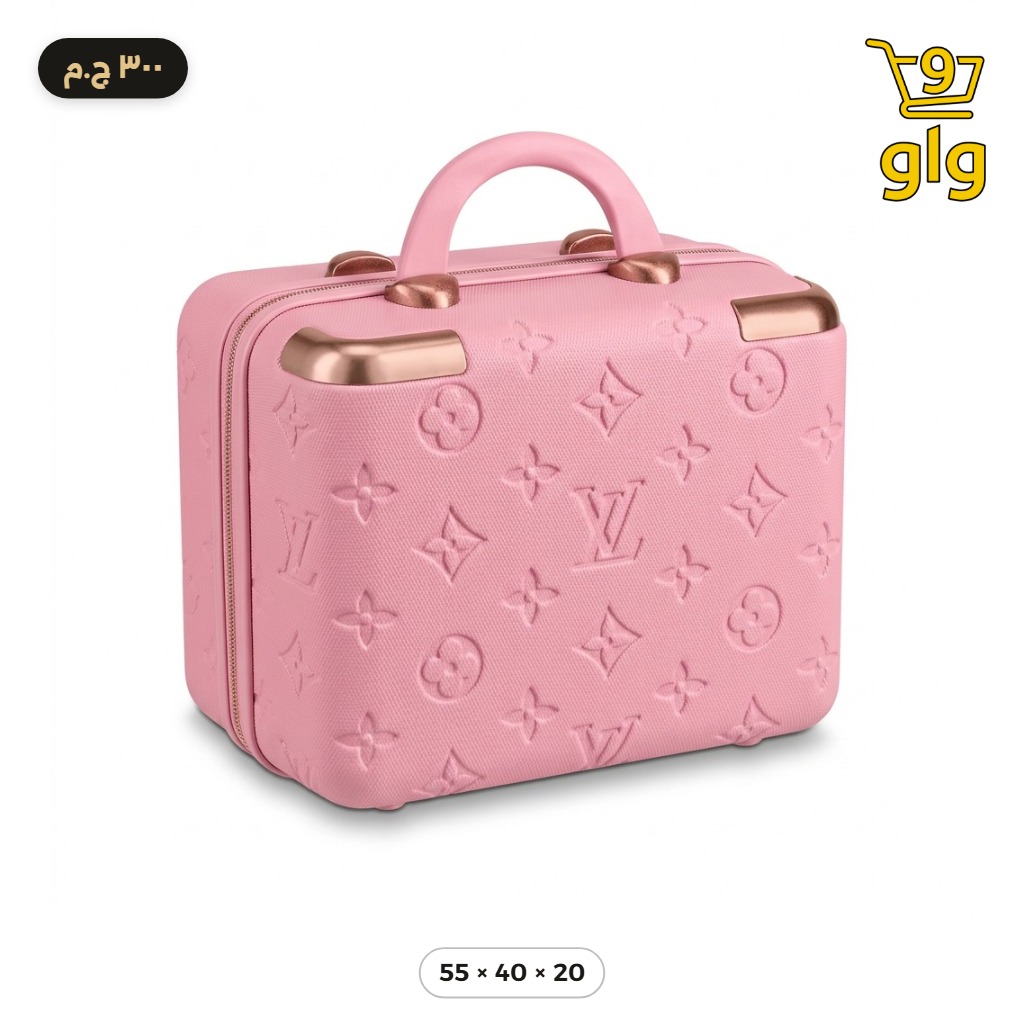 شنطة سفر صغيرة بينك شيك