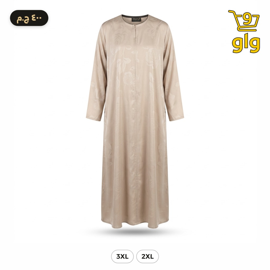 عباية بيج بنقشة هادية ليومك