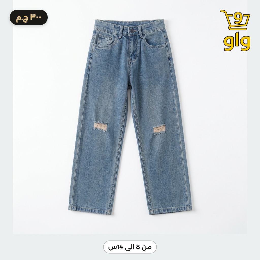 بنطلون جينز بناتي واسع مقطع