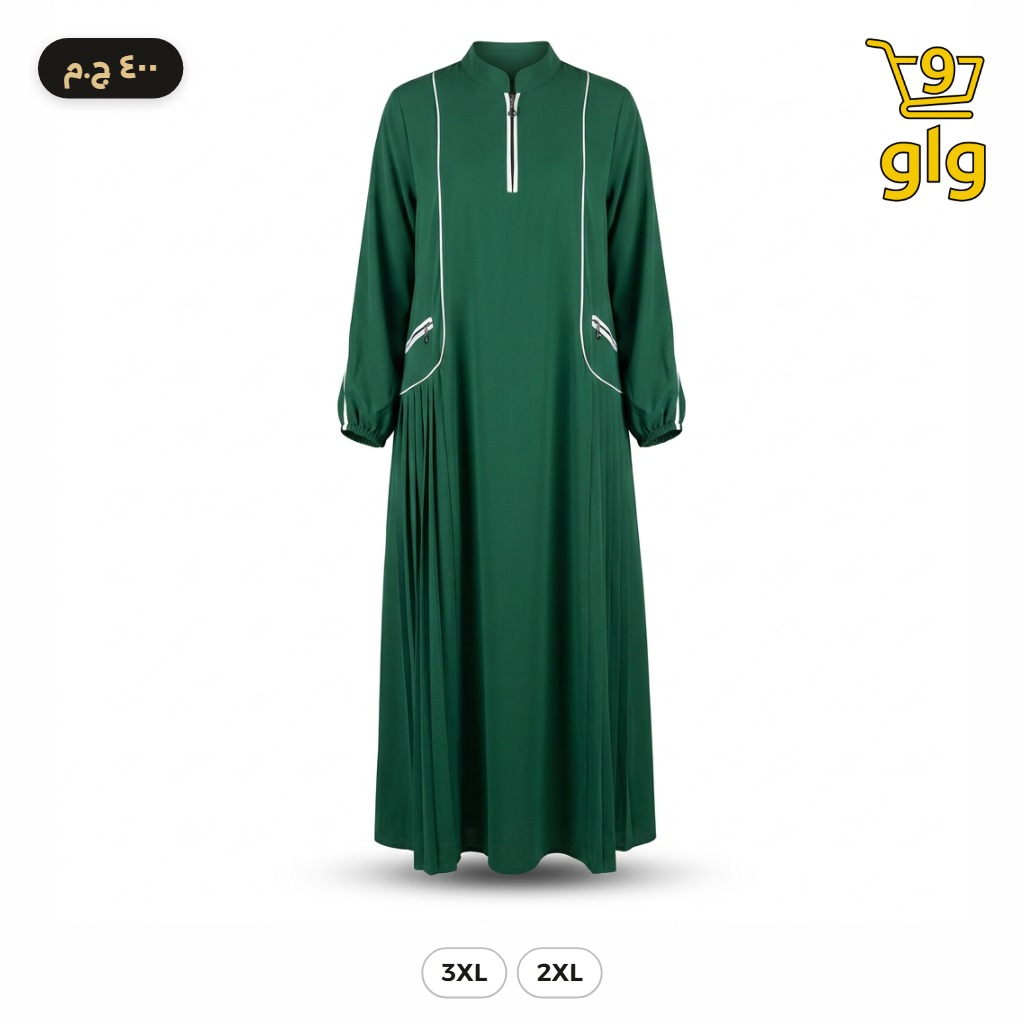 عباية خضرا بكسرات وخطوط بيضا شيك