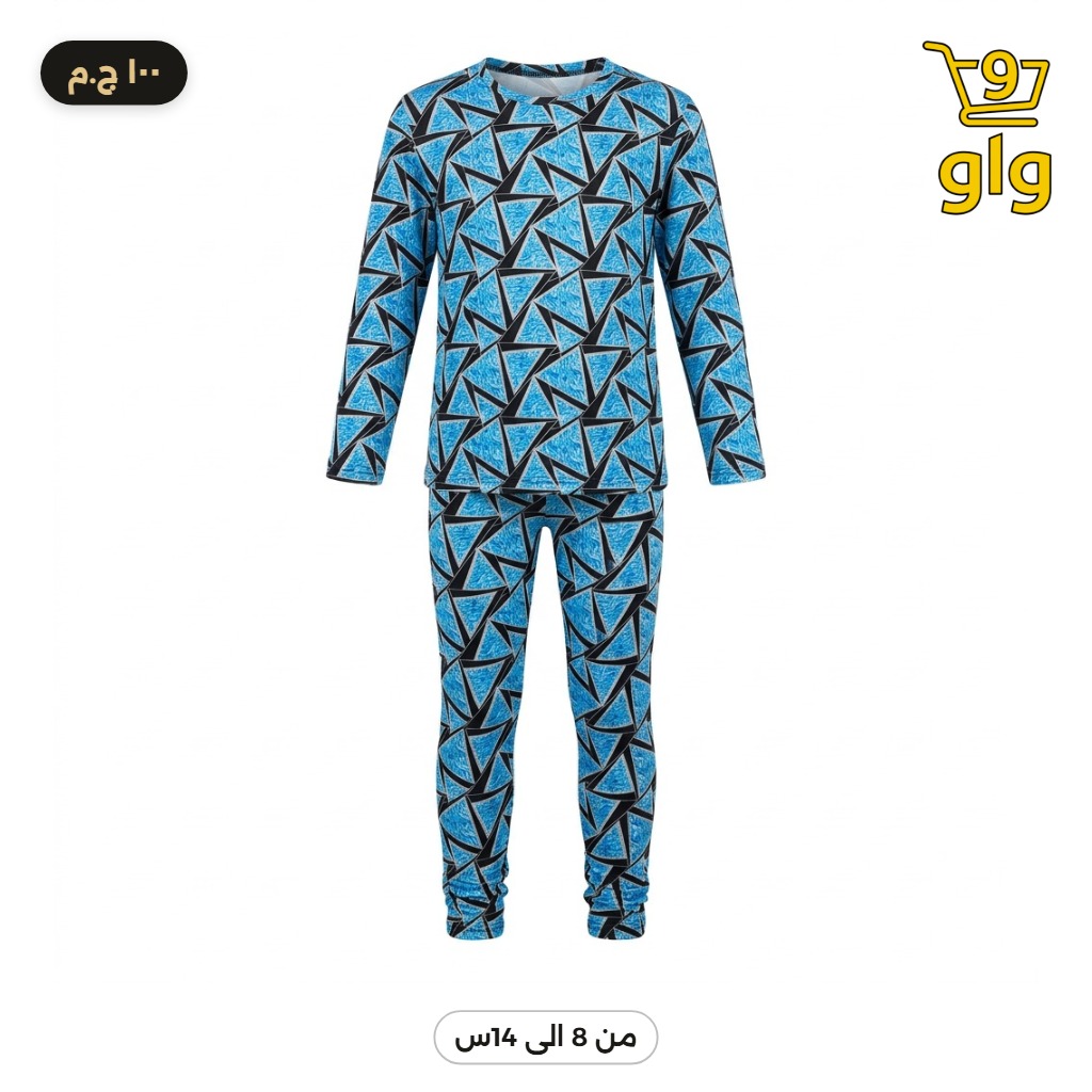 طقم بناتي بيجامة أزرق مثلثات شيك