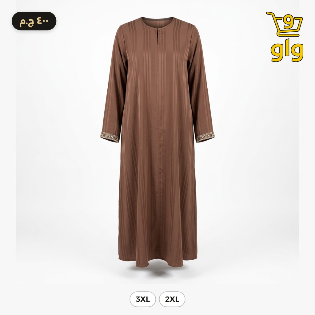 عباية بني مريحة بأكمام بتفصيلة شيك