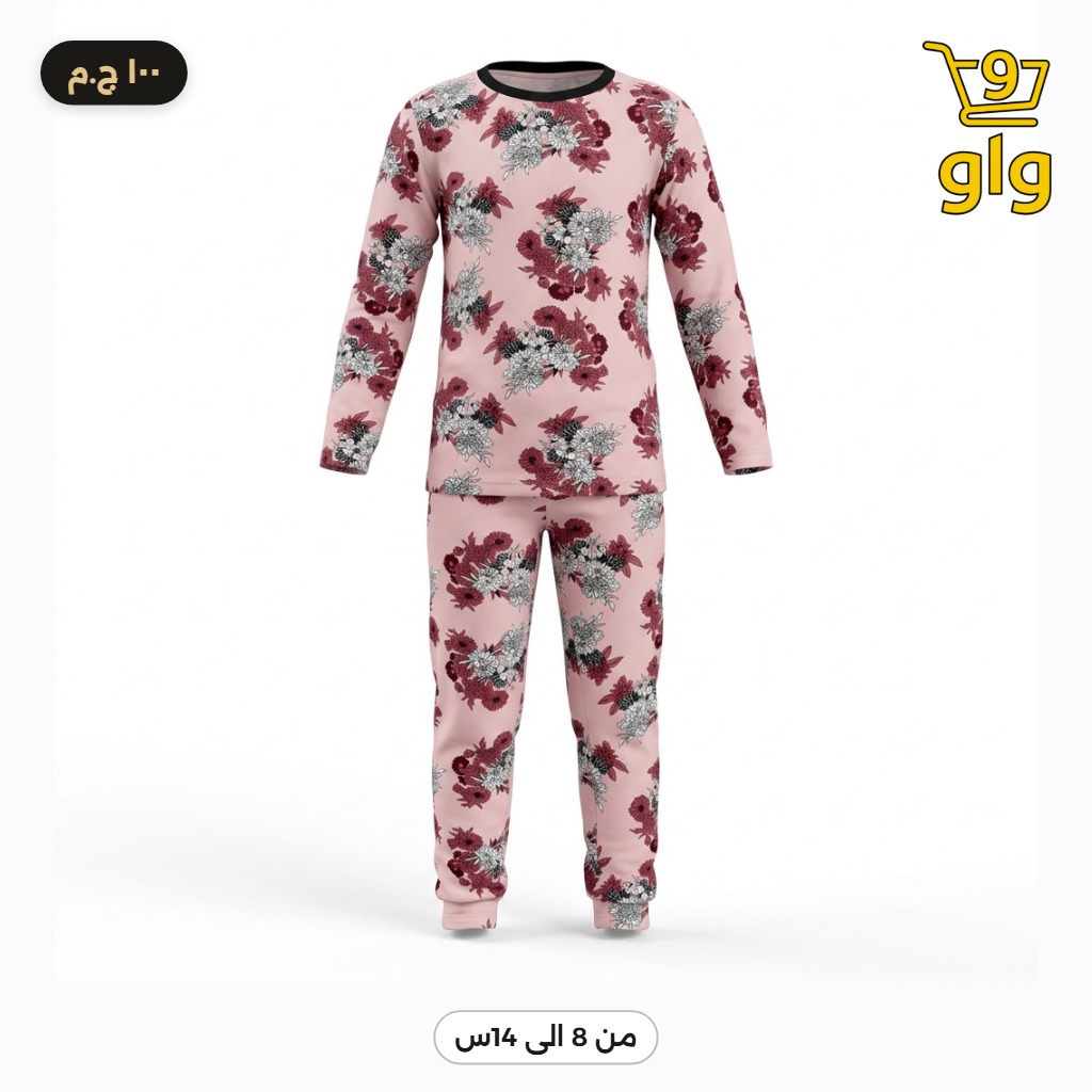 بيجامة بناتي مريحة ورد بينك