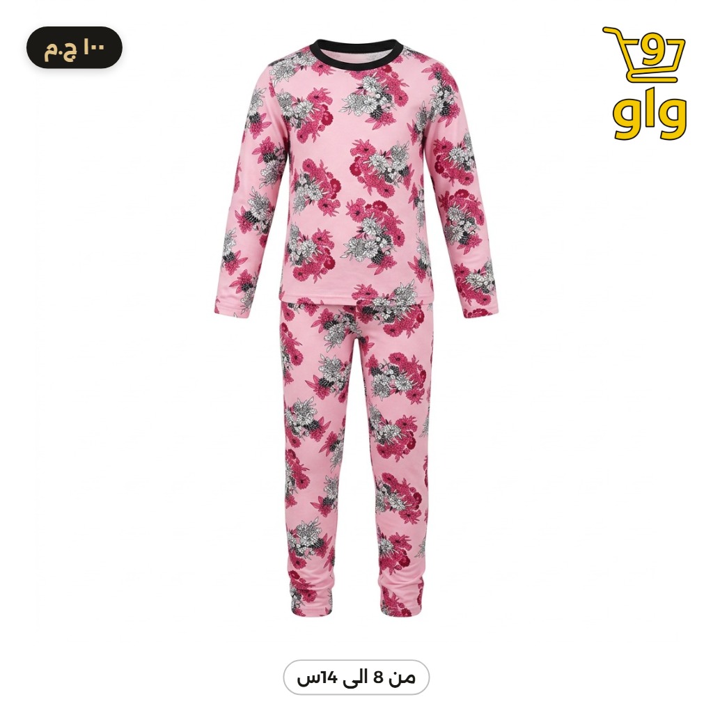 بيجامة بناتي ورد بينك مريحة