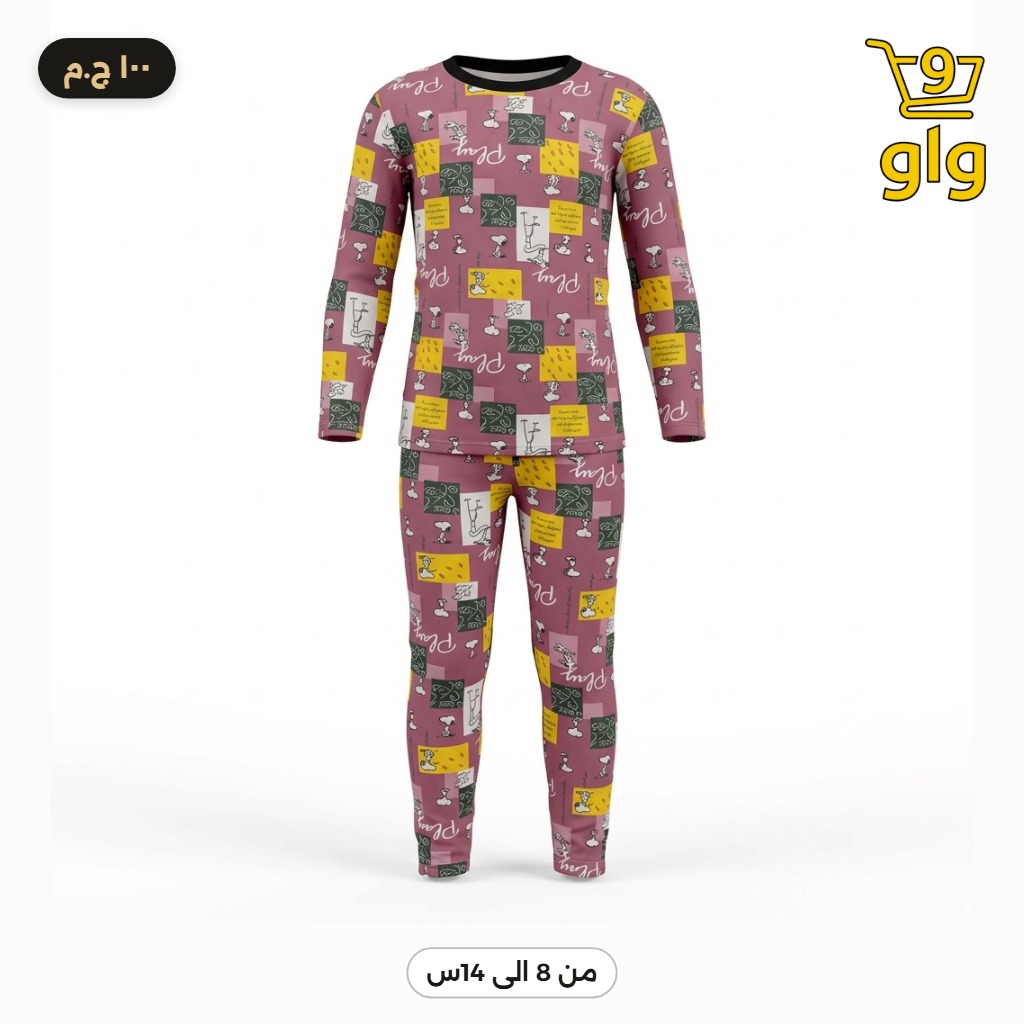 بيجامة بناتي طويلة بطبعة "بلاي"